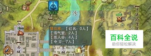 剑三90小橙武怎么做