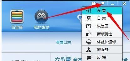 金山毒霸怎么添加信任文件?
