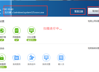 金山毒霸怎么杀毒?