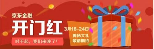 嘉实活钱包收益如何计算?嘉实活钱包收益介绍