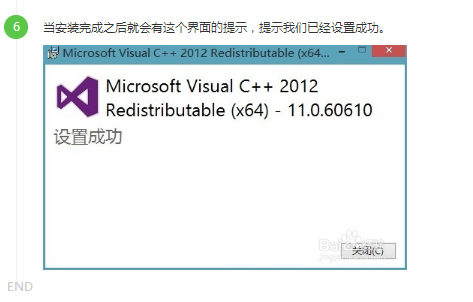 计算机中丢失 msvcr110.dll 怎么办