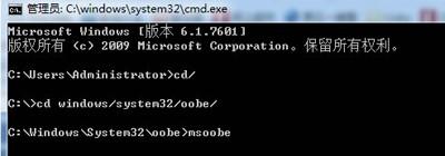 计算机意外地重新启动或遇到错误怎么办?
