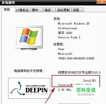 计算机硬件知识学习 菜鸟提升必看电脑配置知识
