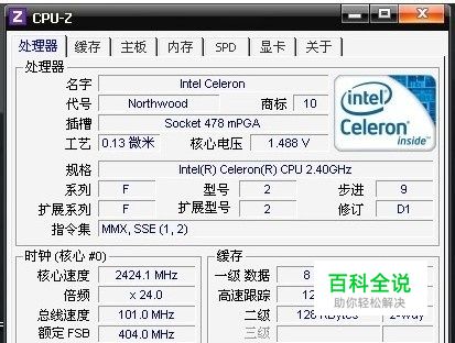 计算机硬件知识学习 菜鸟提升必看电脑配置知识