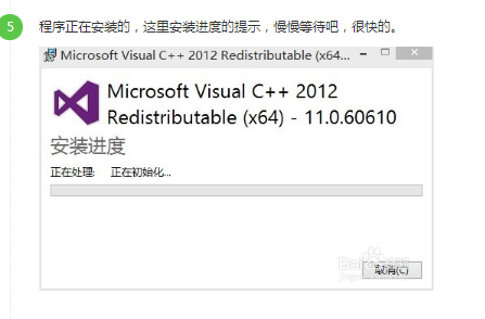计算机中丢失 msvcr110.dll 怎么办