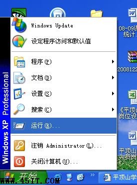 计算机MAC地址查询方法