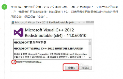 计算机中丢失 msvcr110.dll 怎么办
