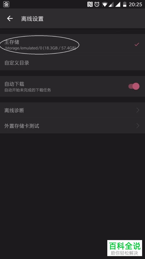 将手机b站缓存视频导入电脑的具体操作步骤