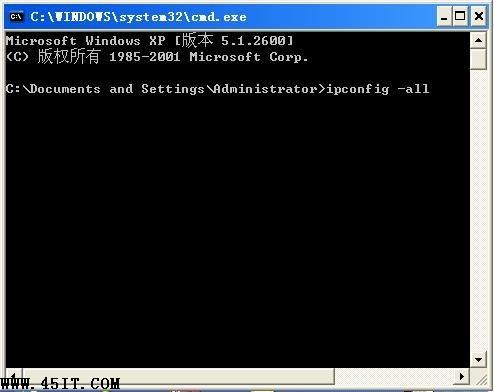 计算机MAC地址查询方法