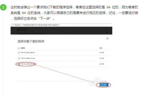 计算机中丢失 msvcr110.dll 怎么办