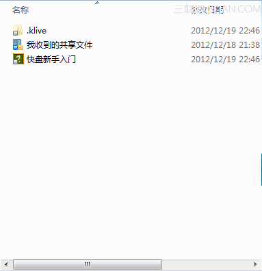 金山快盘的Git服务器.快盘+ Git GUI 实现代码版本管理