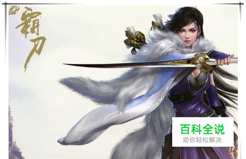 剑三矿车怎么做