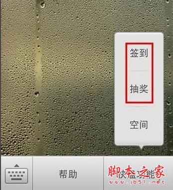 金山快盘怎么扩大内存？金山快盘如何扩大存储空间？