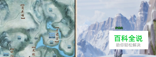 剑三明教狗奇遇攻略