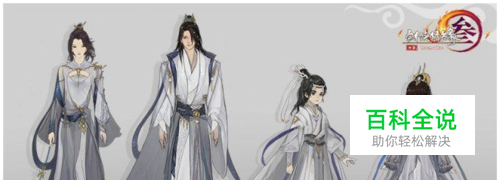 剑三蓬莱怎么玩