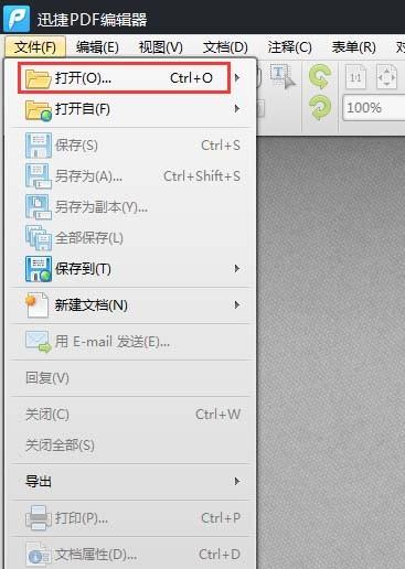 捷速pdf编辑器中快照工具在怎么使用?
