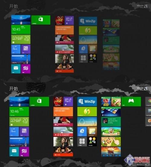 加速切换 关闭Win8开始屏幕动画效果