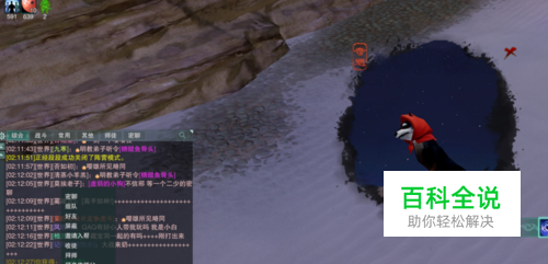 剑三顺顺·[宠物奇缘·烟花戏·月]（明教汪）