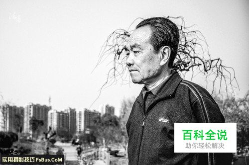 纪实摄影用画面元素讲出好故事