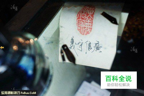 纪实摄影用画面元素讲出好故事