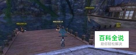 剑三唐门狗攻略