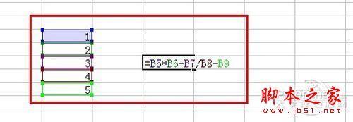 金山WPS OFFICE 2012 个人版 SP1正式版的使用体验(图文教程)