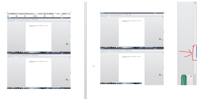 金山wps竖版双页显示操作的方法