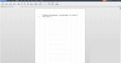 金山wps竖版双页显示操作的方法