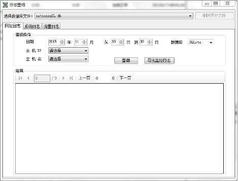 聚生网管监控软件、局域网流量限制软件、局域网带宽分配软件使用说明