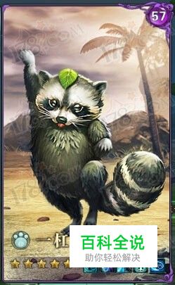 剑三一杠奇遇攻略