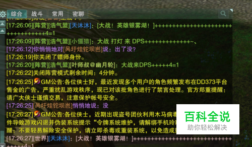 剑三运运·[宠物奇缘·锻剑女]（金水）