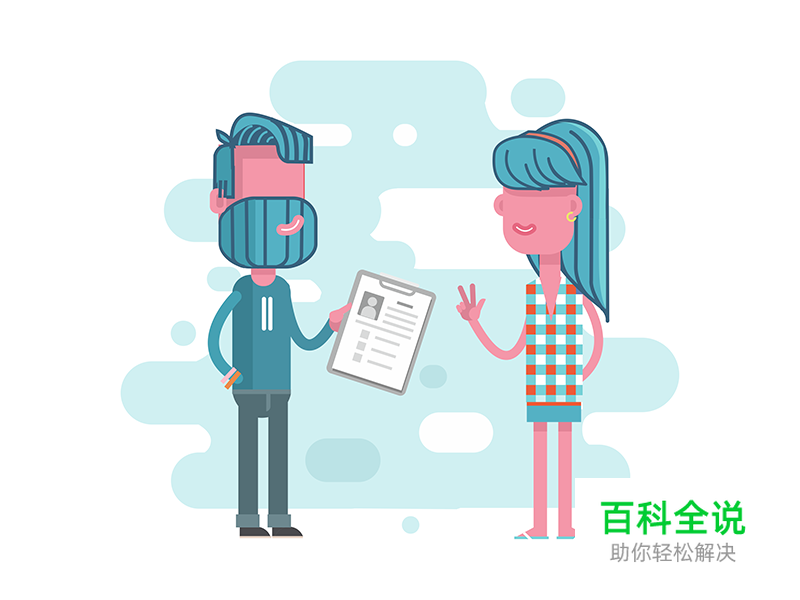 金三银四的高峰期，你是否蠢蠢欲动