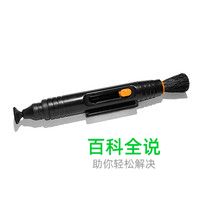 镜头笔十大品牌排行榜