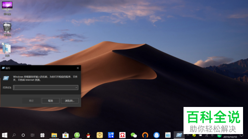 家庭版win10怎么关闭Windows Defender
