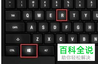 家庭版win10系统如何禁用更新