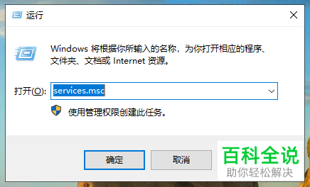 家庭版win10系统如何禁用更新