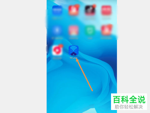 家庭的无线网/WiFi密码如何在手机上修改?