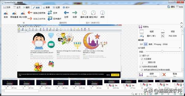 截图工具在哪（电脑截屏工具）