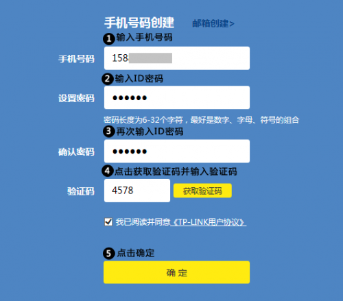 静态IP(固定IP)线路上使用路由器的设置方法