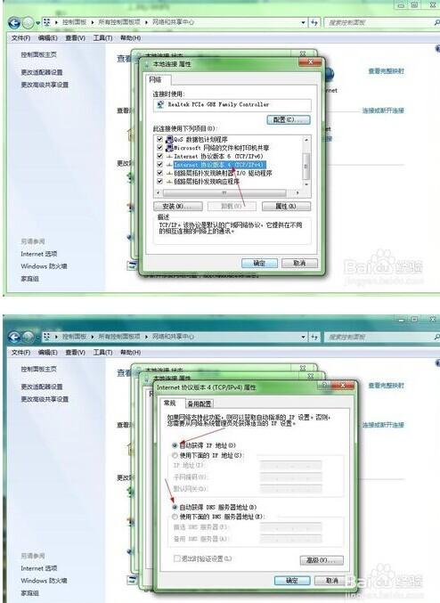 静态ip设置路由器接入互联网的方法