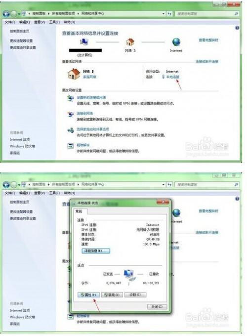 静态ip设置路由器接入互联网的方法