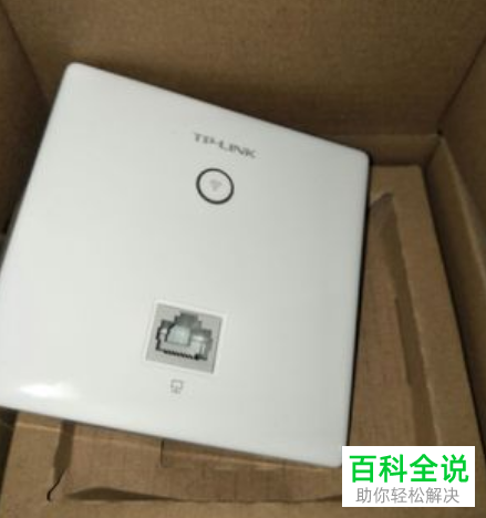 家庭全屋无死角满信号的路由器WiFi设置教程