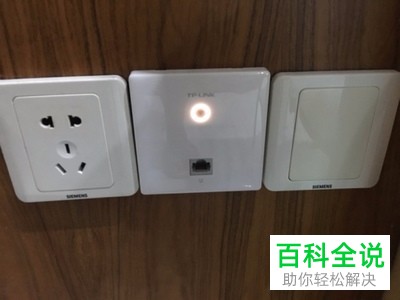 家庭全屋无死角满信号的路由器WiFi设置教程