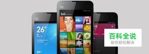 家庭生活：[4]怎么隐藏手机里面视频及图片