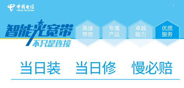 家庭用什么宽带比较好（家庭宽带怎么选择）