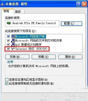 家庭用或者办公室用的小型局域网的组建过程