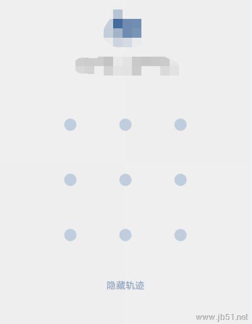 交通银行APP可以修改个人信息吗？交通银行APP修改个人信息的方法