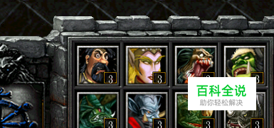 军团战争5出兵速攻前期波次兵种选择攻略