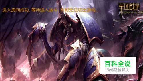 军团战争5.19攻略——新兵种介绍