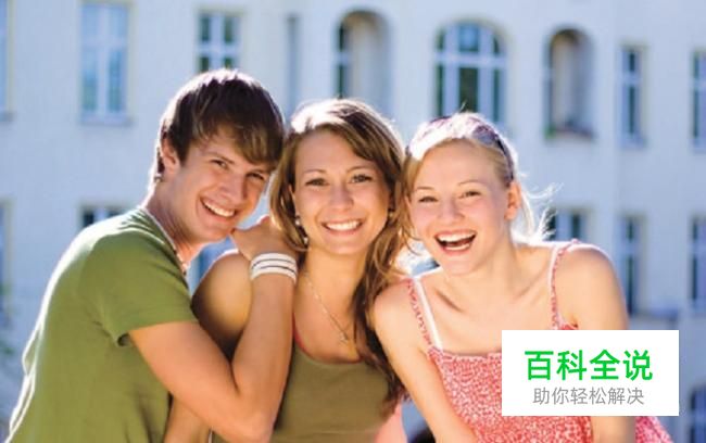 集体照姿势大全